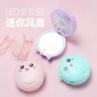 YL-T1374USB LED fan /mini fan with light /LED mirror with fan /mini fan with LED light /mirror /mini fan /