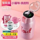 YL-T1382 smart 316 stainless steel children straw cup, giftt cupchildren vacuum cup ,student cup,Show temperature cup